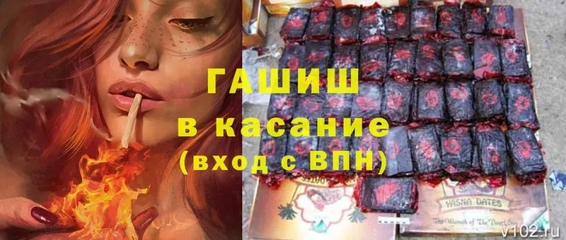 Гашиш Изолятор  купить   Луга 